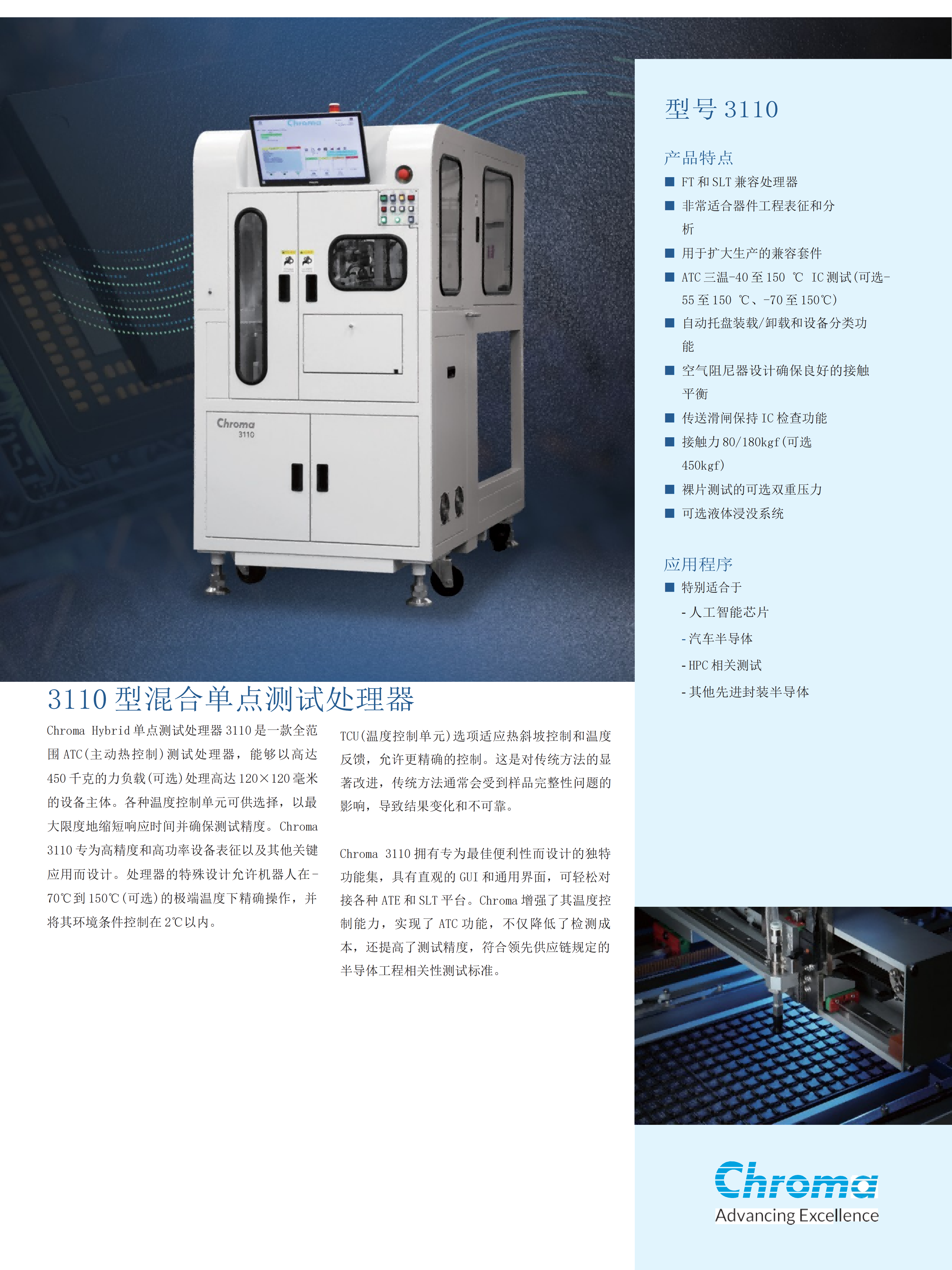 QQ瀏覽器翻譯_3110-EN_00(1).png