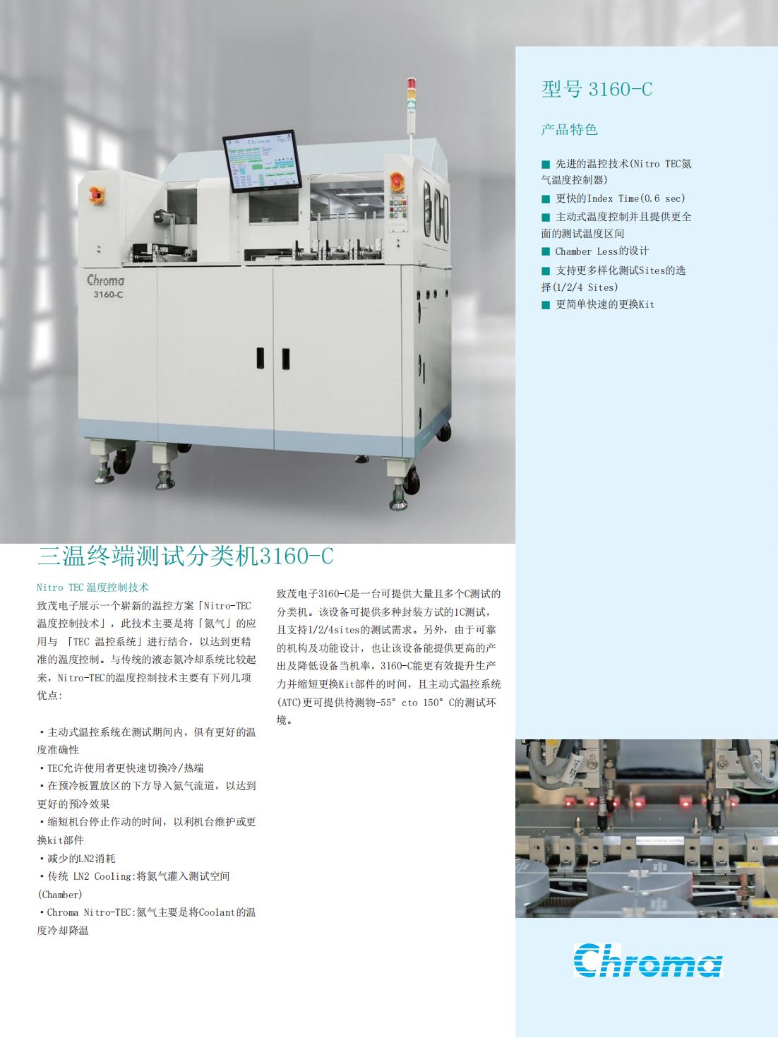 QQ瀏覽器翻譯_3160_C-EN_00.jpg